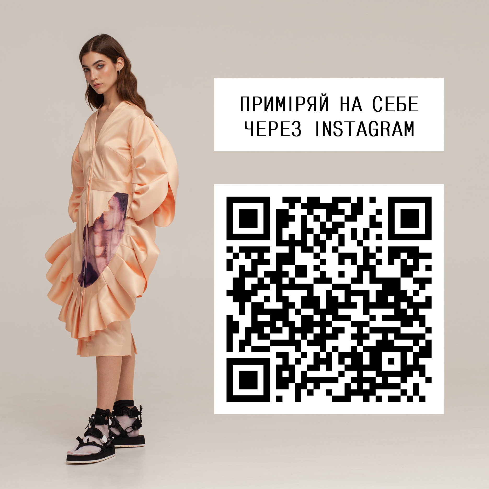 Denysenkov AR look / Образ з принтом Юрія Денисенкова